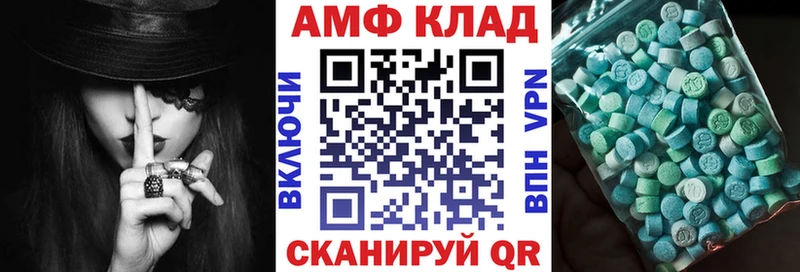 АМФ 98% Переславль-Залесский