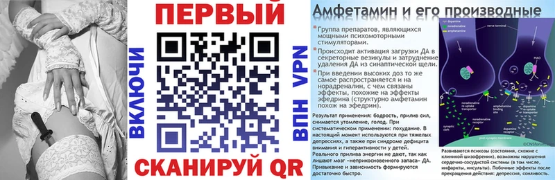 закладки  Переславль-Залесский  АМФЕТАМИН 97% 