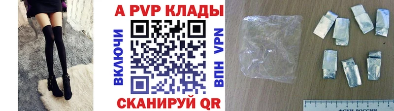 Альфа ПВП СК omg tor Переславль-Залесский наркота