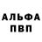Меф кристаллы Hunter ball