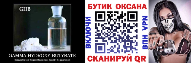 где можно купить   OMG зеркало  Бутират бутик  Переславль-Залесский 