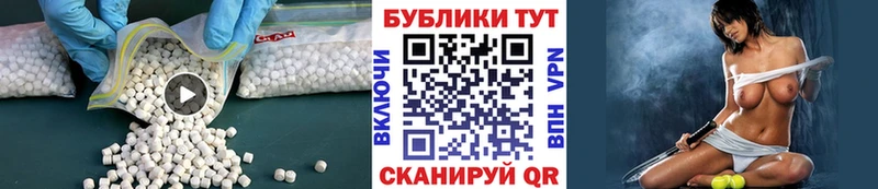 МЕГА вход  Переславль-Залесский  ЭКСТАЗИ mix 