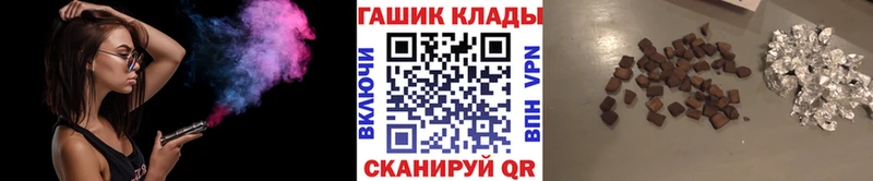 ГАШИШ Cannabis  купить   Переславль-Залесский 