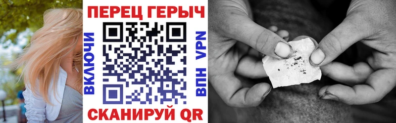 ГЕРОИН VHQ  сайты даркнета формула  Переславль-Залесский  где купить наркотик 