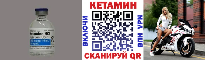 КЕТАМИН ketamine  Переславль-Залесский 