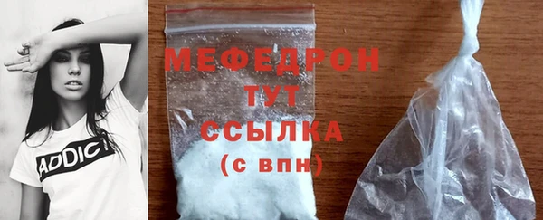 ешки Новозыбков