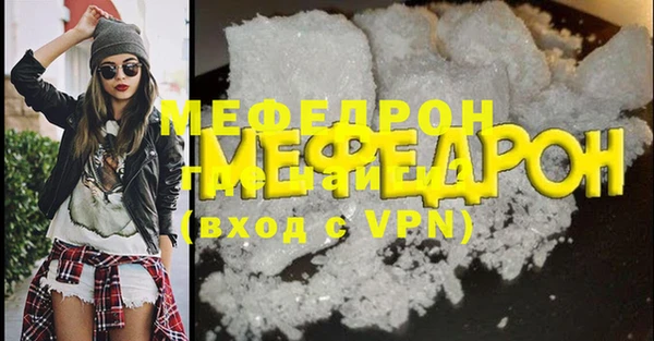 spice Новокубанск