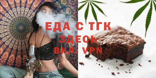 эйфоретик Алексеевка