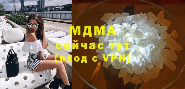 синтетический гашиш Абинск