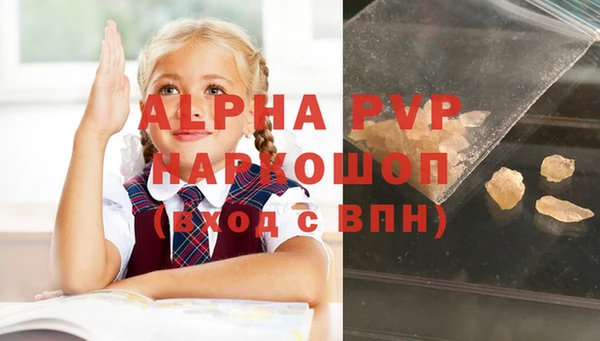 сатива Алексин
