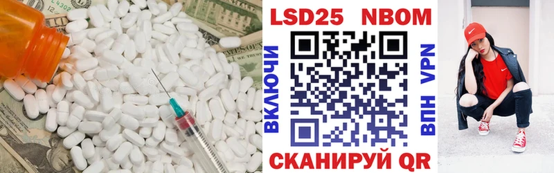 ЛСД экстази ecstasy  наркотики  Переславль-Залесский 