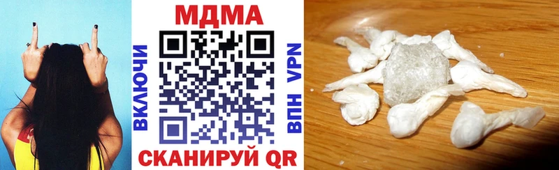 сколько стоит  Переславль-Залесский  MDMA crystal 