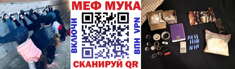 Мефедрон кристаллы Переславль-Залесский