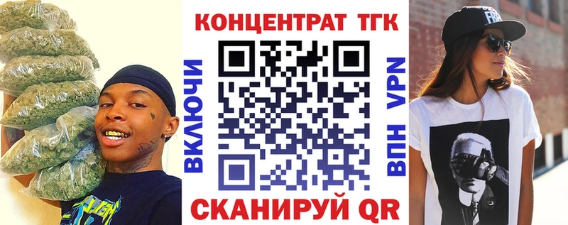 ТГК гашишное масло  Переславль-Залесский 